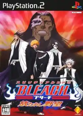 Bleach - Hanatareshi Yabou (Japan)